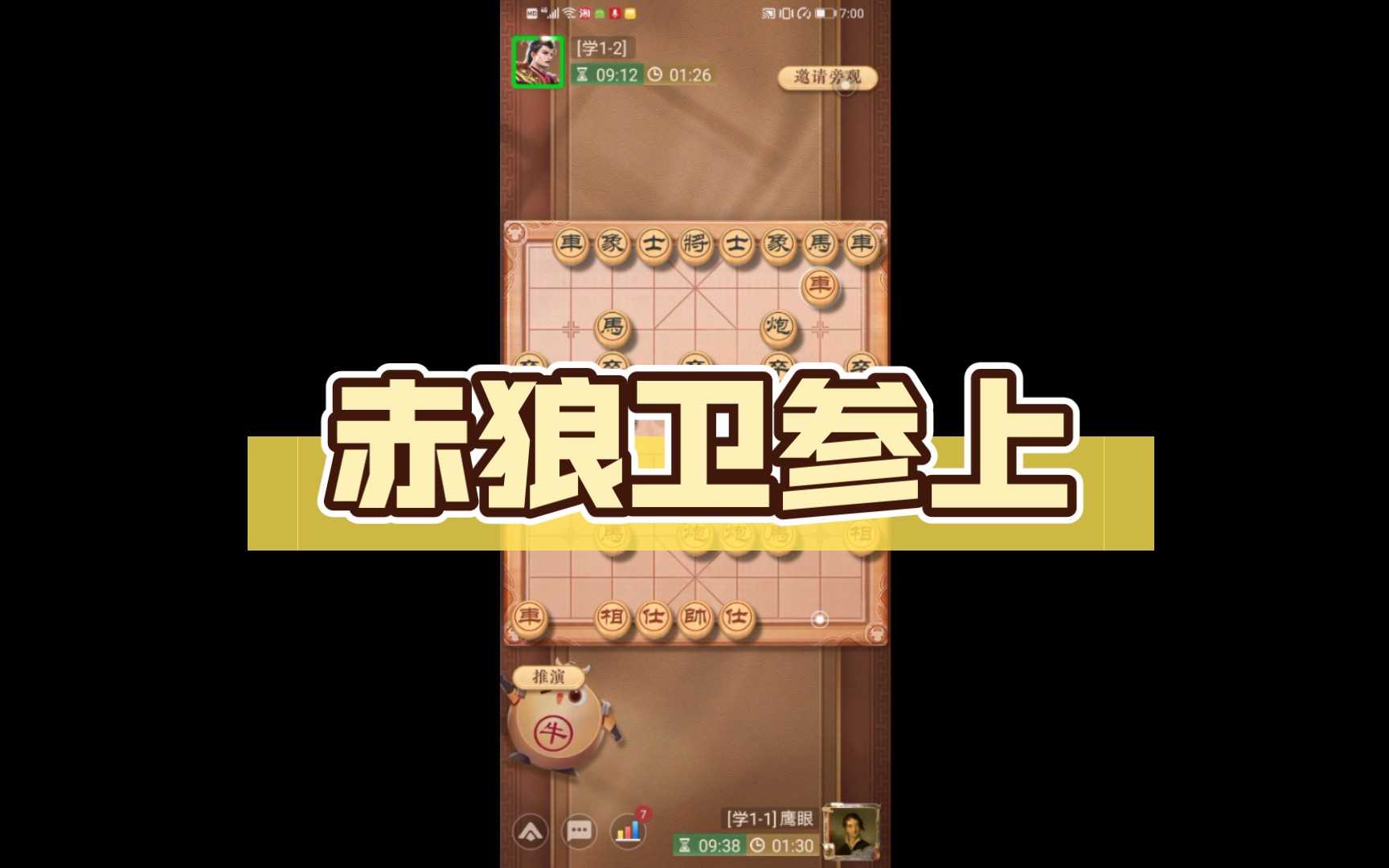 赤狼卫参上哔哩哔哩bilibili