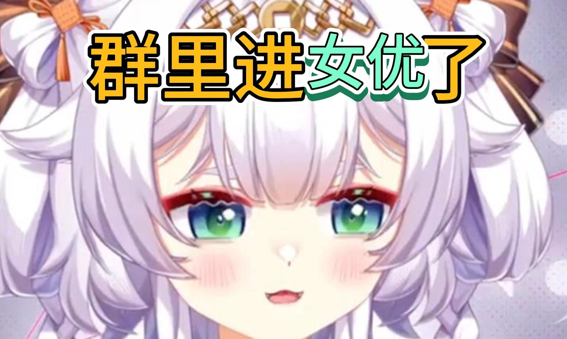 姓深田的女明星???哔哩哔哩bilibili