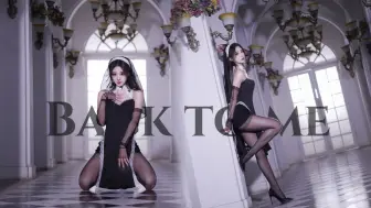 Download Video: 修女笛子舞 ✝ Back to me ✝ 一镜竖屏