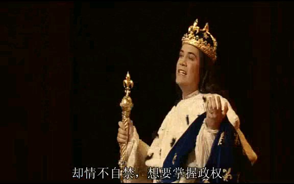 【法国经典歌剧】太阳王”LE ROI SOLEIL 2005 法语中字哔哩哔哩bilibili