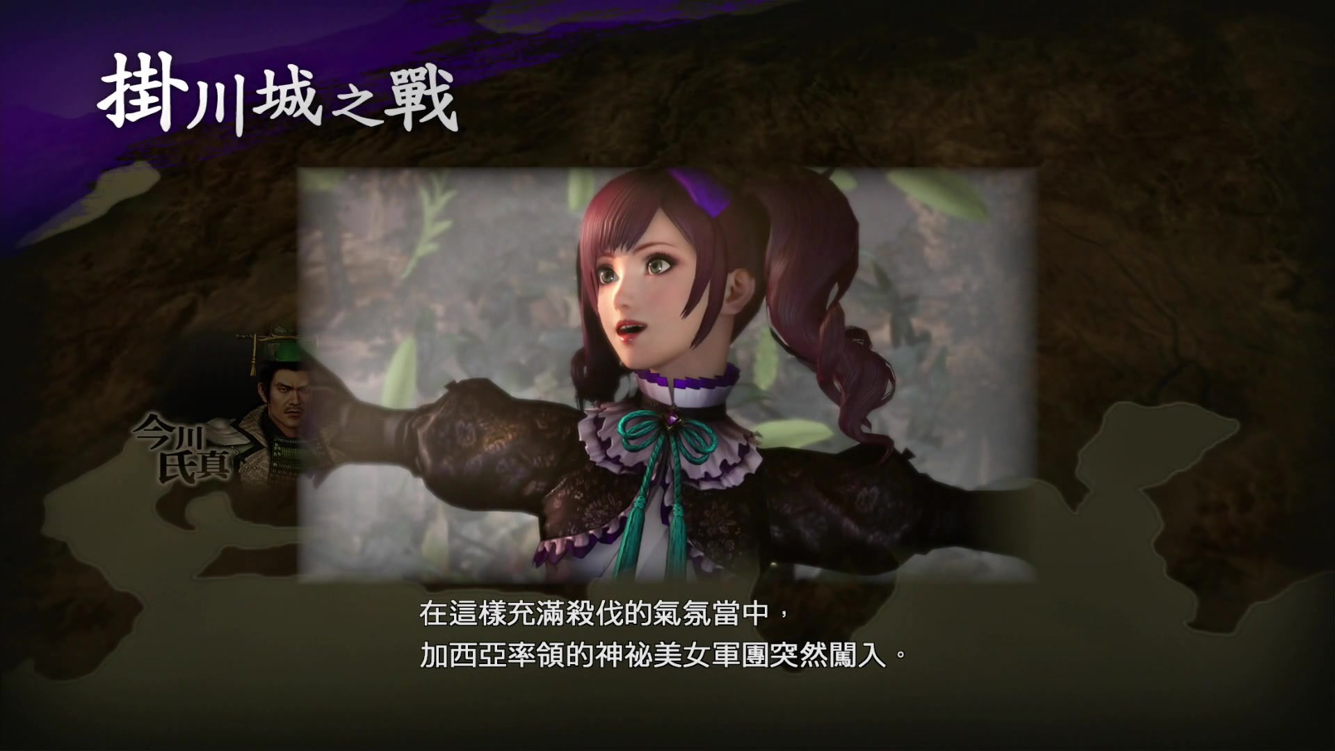 战国无双4-2 百花缭乱之章