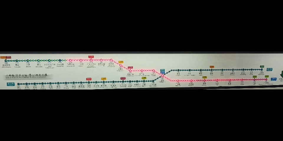 广州地铁2号线江西银行广州分行提醒您哔哩哔哩bilibili