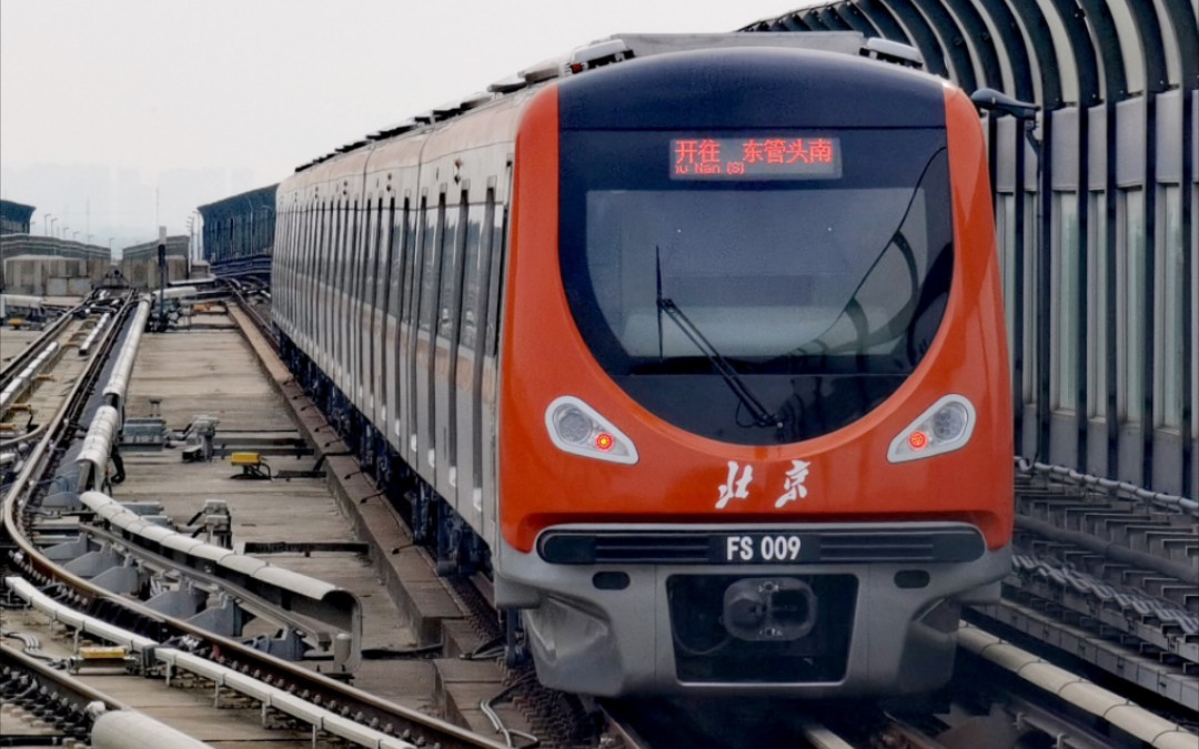 【北京地铁】热烈欢迎房山线首组厂修车回归!fs009车组载客运营实录
