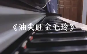 Descargar video: 靠bilibili抒发感情才是意义《油尖旺金毛玲》Serrini