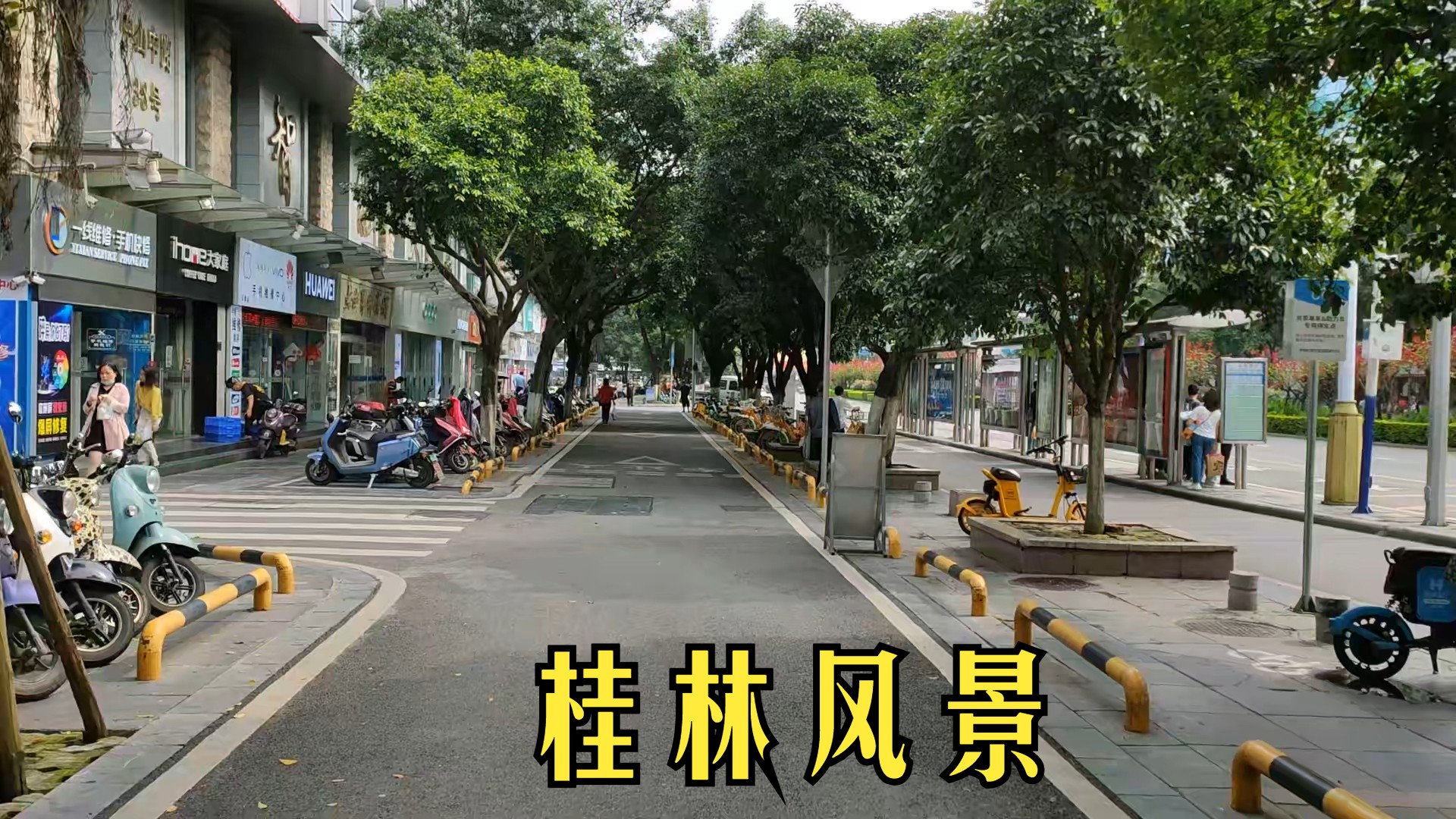 桂林市 市区游玩