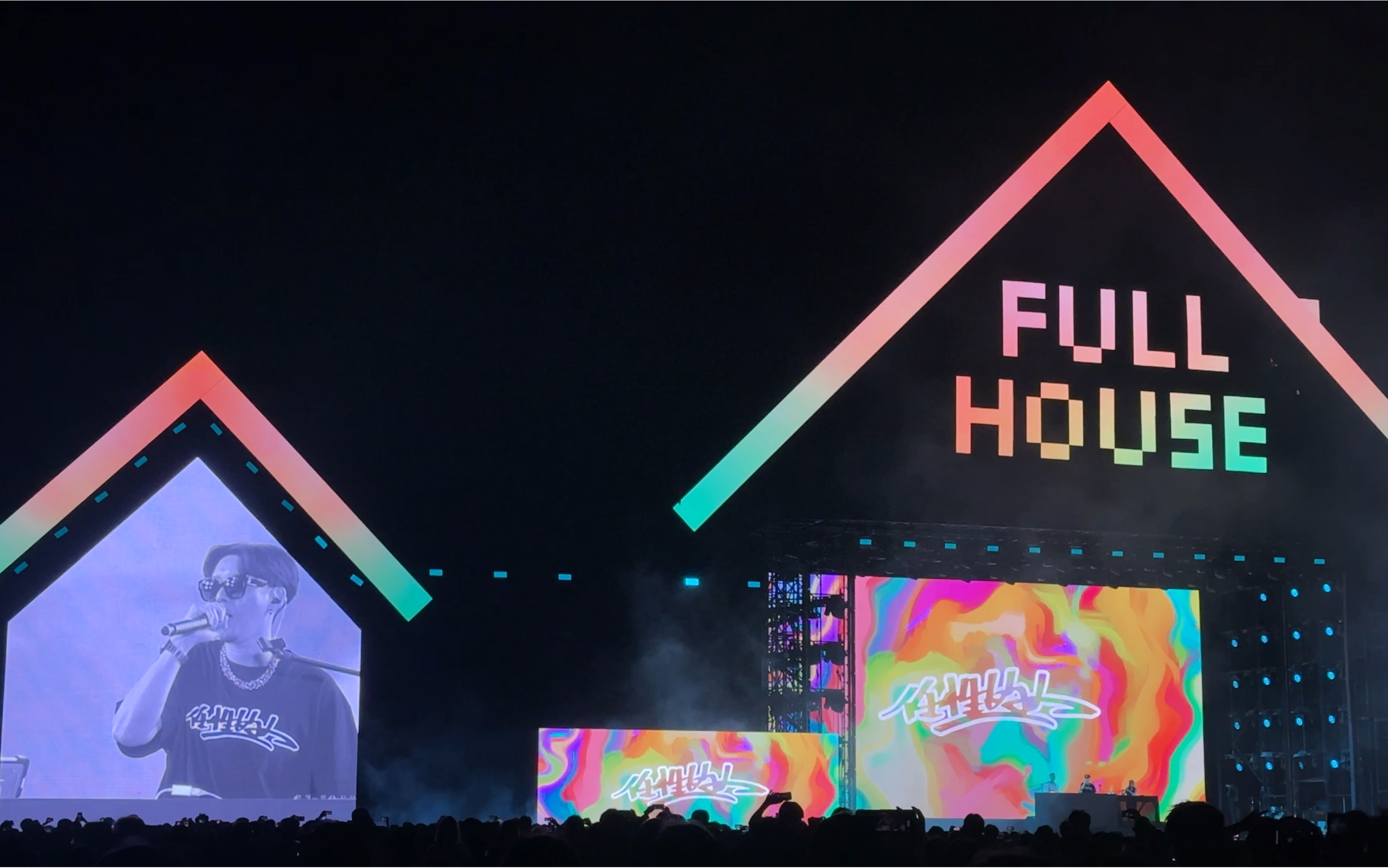 20230501南京fullhouse满堂音乐节《关于小熊》蛋堡