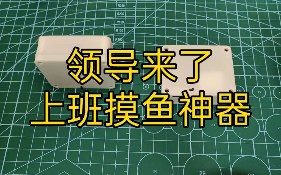 毫米波雷达,移动侦测报警器哔哩哔哩bilibili