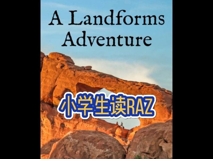 RAZ(Q) 地貌之旅 920 ( plateau, prairie, peninsula, weathering, gorge, isthmus)哔哩哔哩bilibili