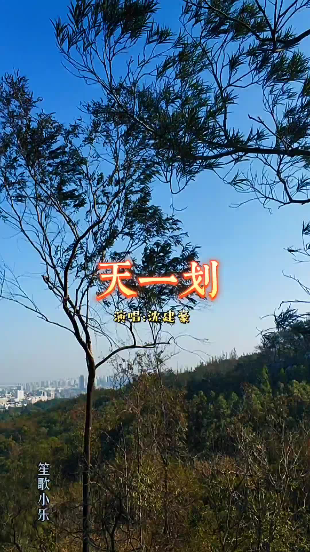 贵溪一中沈建豪图片