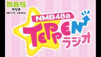 Nmb48 川上千尋 21 10 03 虎バンsp 哔哩哔哩 Bilibili