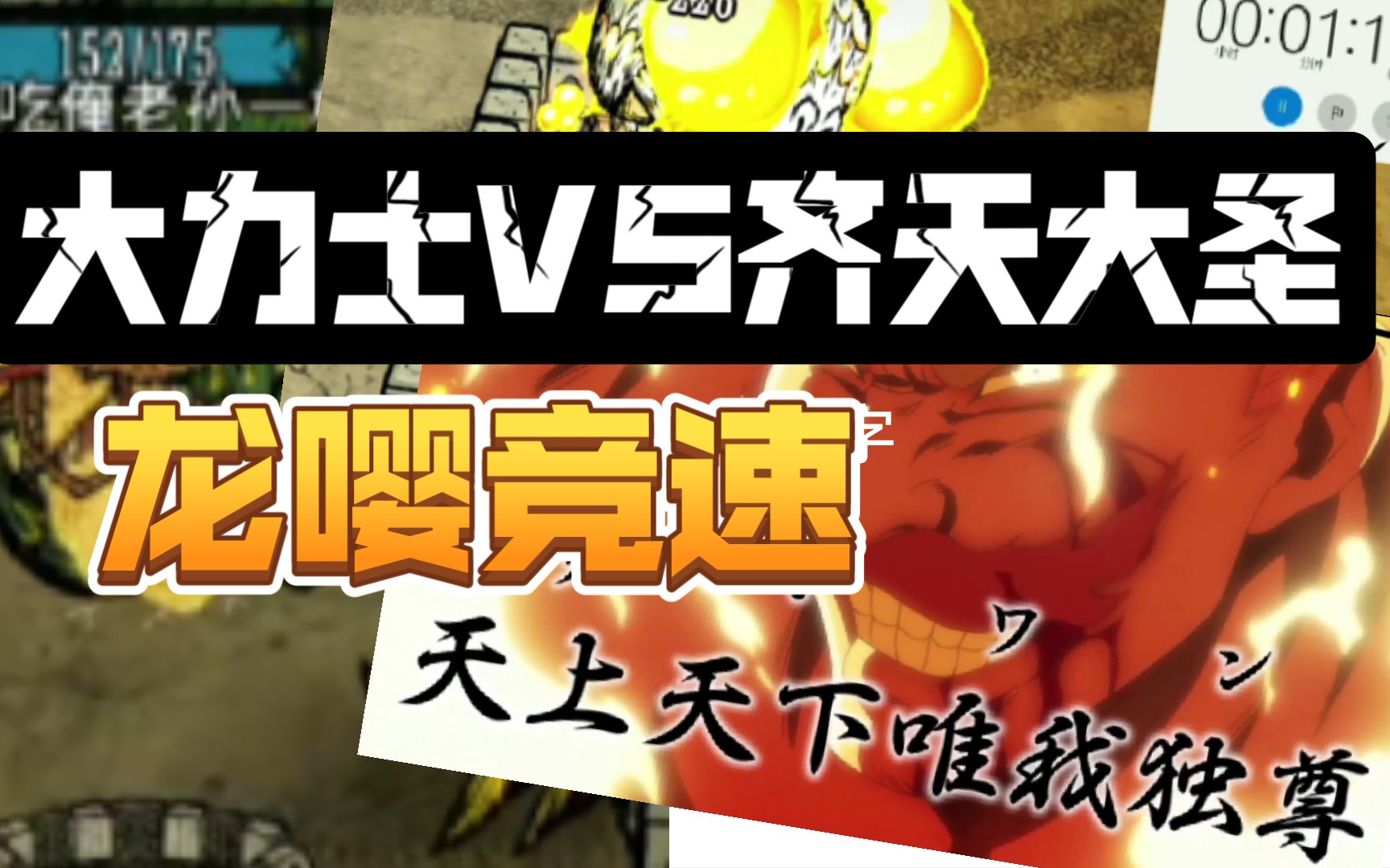 战斗力天花板神话书说vs原版人物谁才是战神