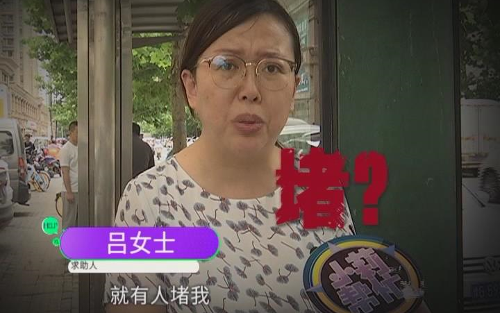 [图]女子吓的不敢出门，一出门就有人堵？原来是邻居！