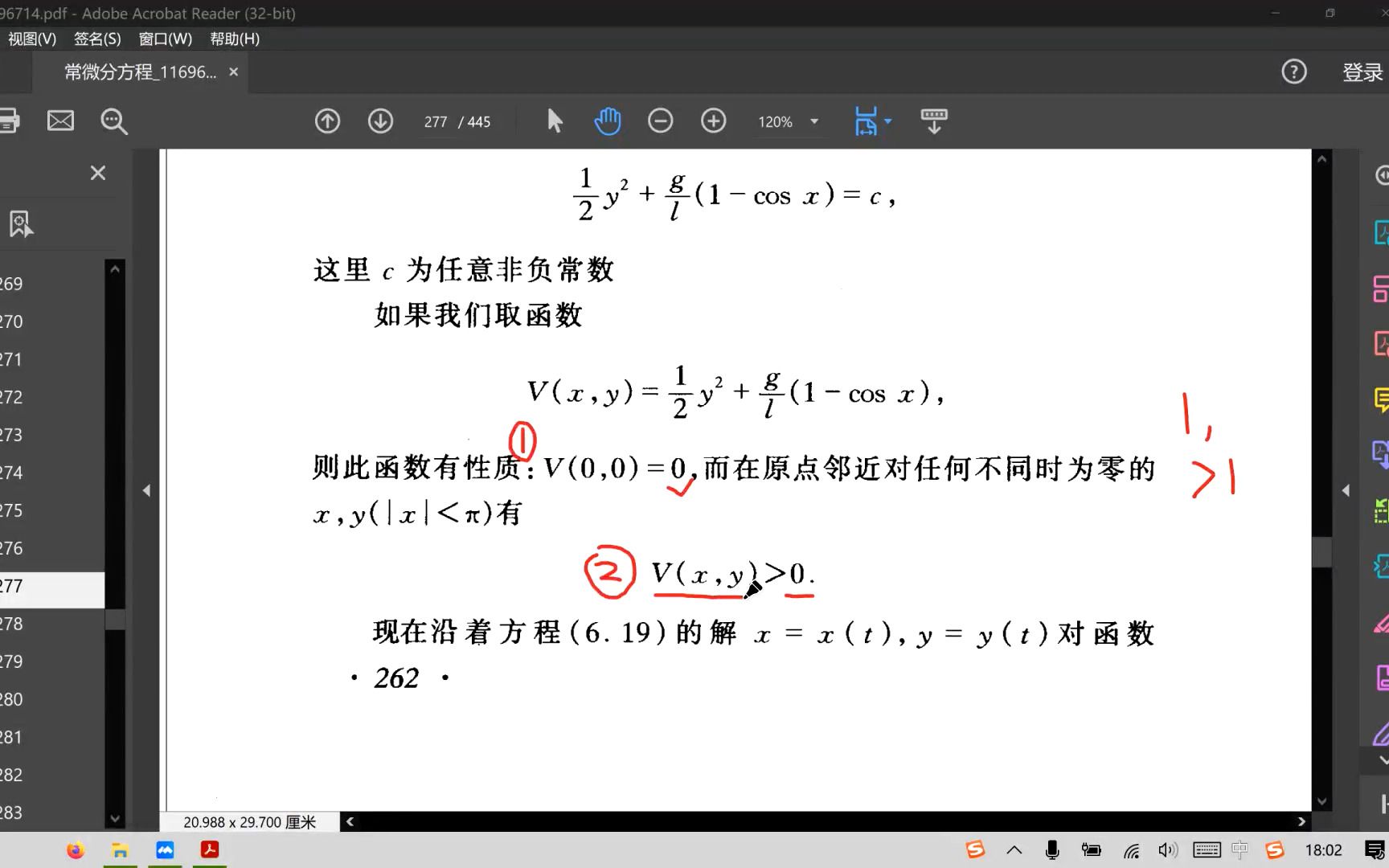 常微分方程课程41CH06非线性方程07能量函数定义哔哩哔哩bilibili