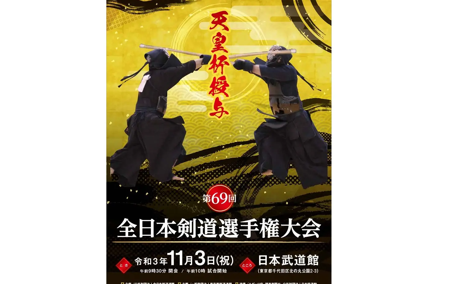 木島飛翼メコ 平子湧也 二回戦48試合 哔哩哔哩 Bilibili