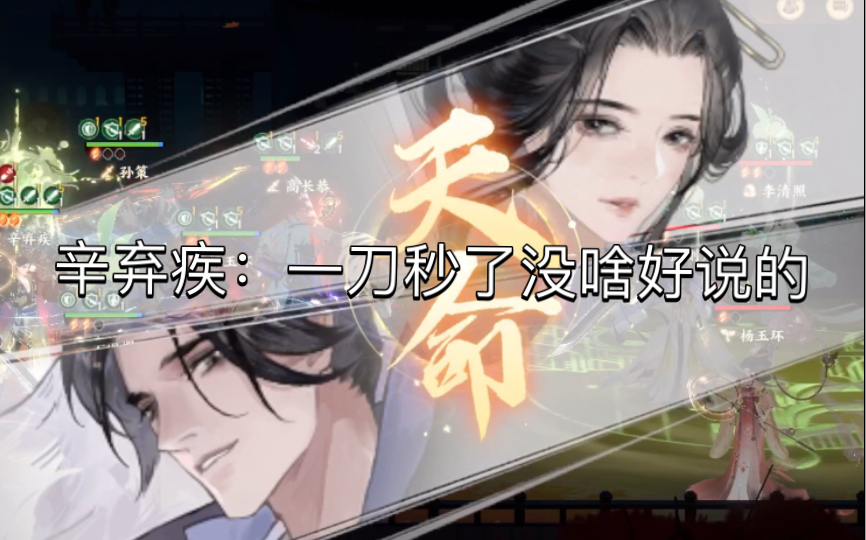 醉里挑灯看剑梦回吹角连营