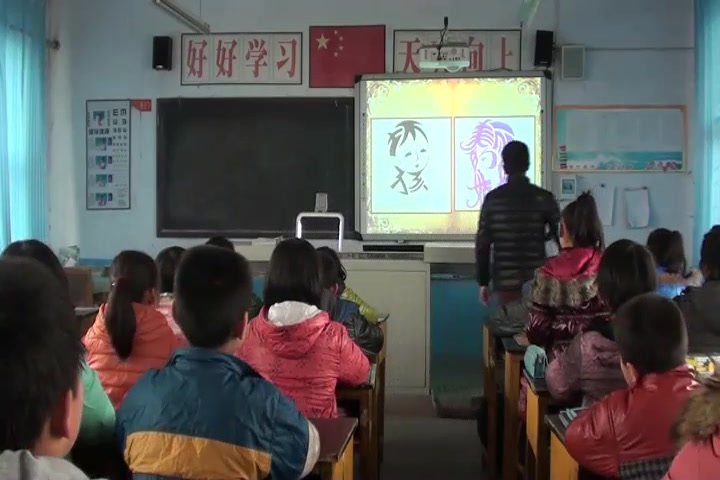 【获奖】人教版小学美术五年级上册《第4课 趣味文字》河北赵老师优质课公开课教学视频哔哩哔哩bilibili