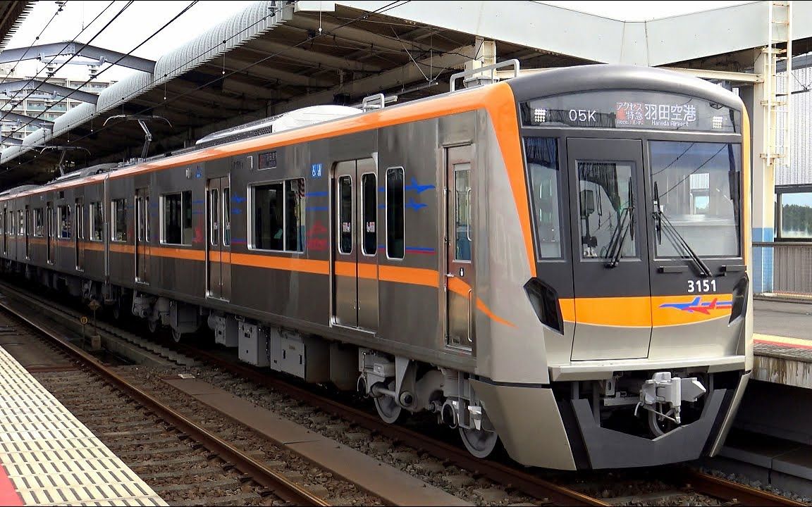 京成电鉄3100形3151f993152f(东洋ハイブリッドsic-vvvf) 到着99