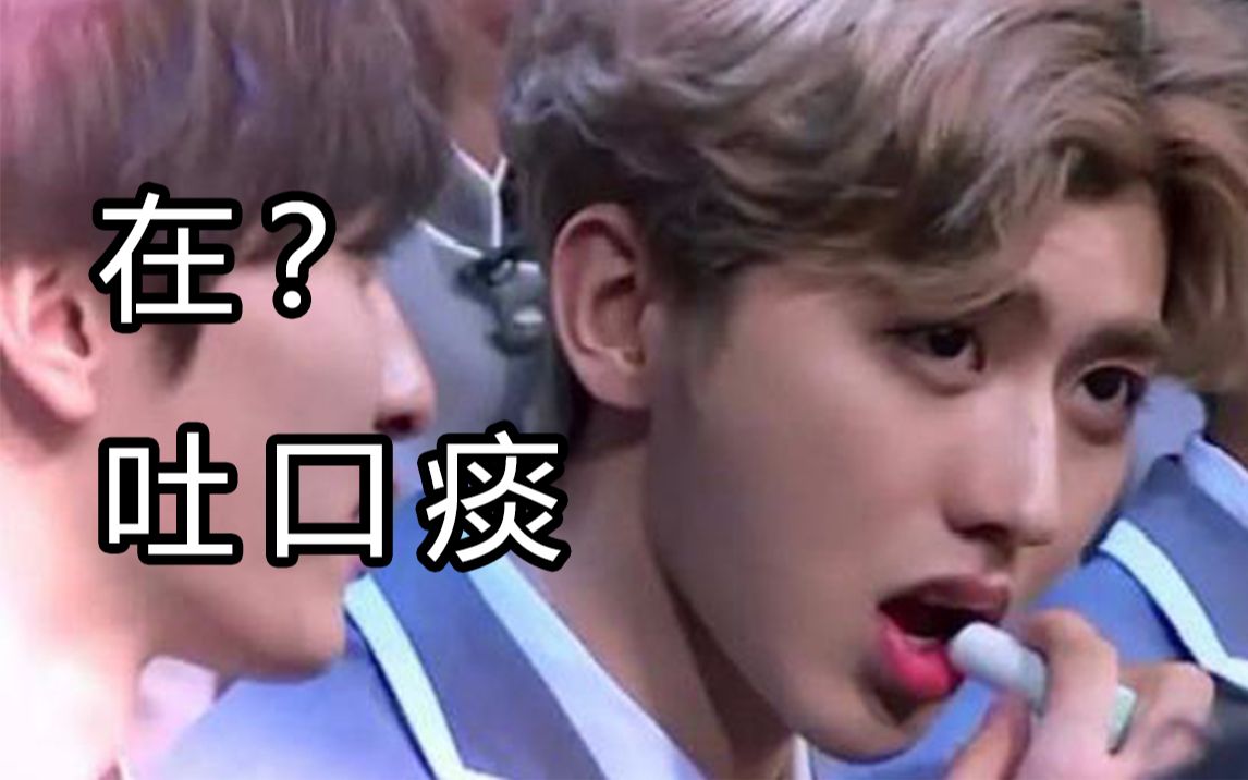 蔡徐坤广告之请勿随地吐痰