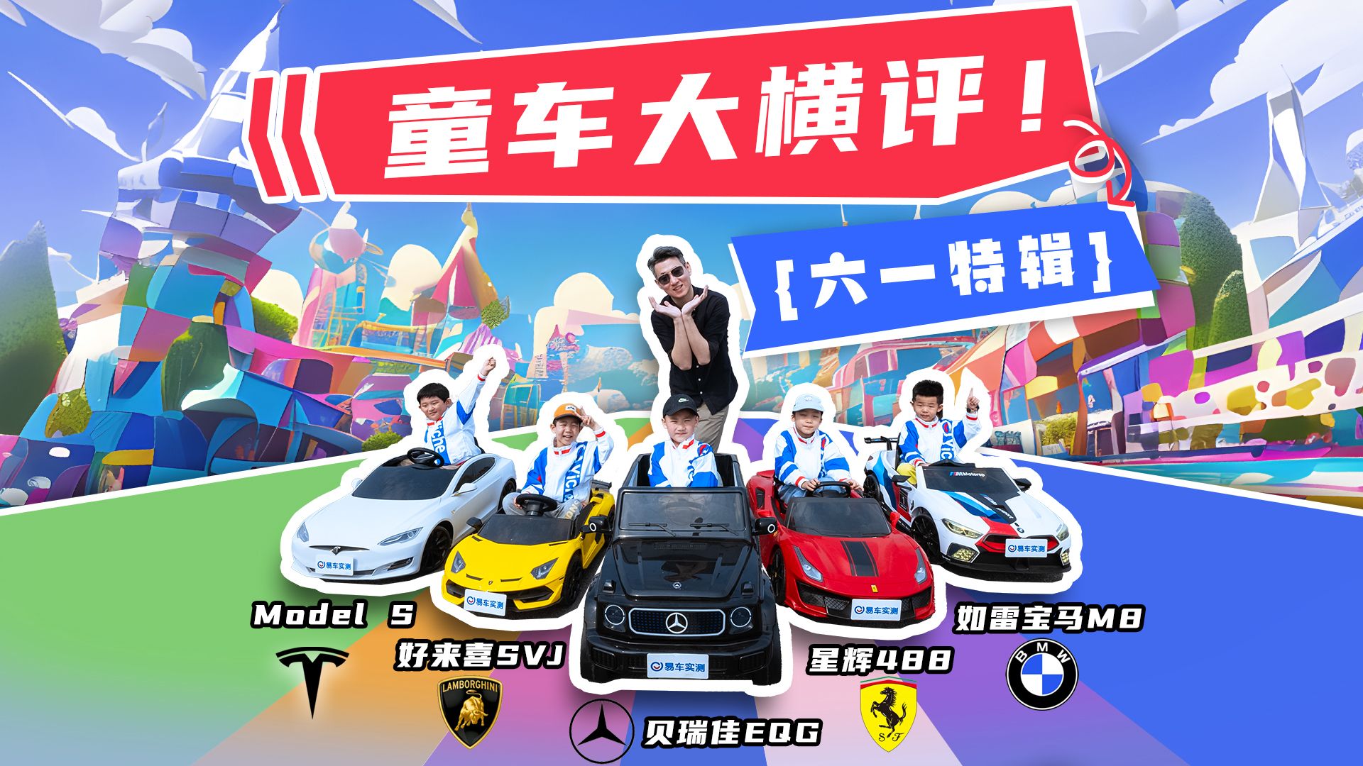 5款童车大横评!价位1K~6K,真越贵越好么?哔哩哔哩bilibili