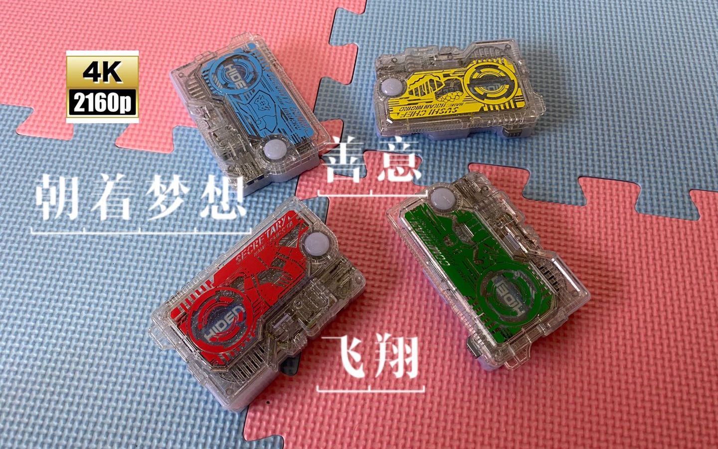 随便玩pb限定dx修玛吉亚升程密钥套腹肌崩坏太郎秘书婕斯塔安全警卫阿