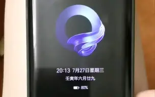 Télécharger la video: 兄弟们，鸿蒙3.0新增的静态主题《无界》。前面展示桌面和图标。后面一段演示主题息屏显示和解锁过程。