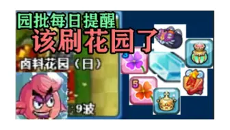 ［美食大战老鼠］如何做个合格的肝帝？