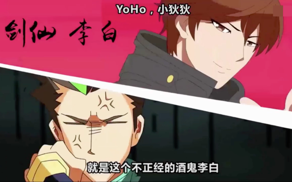 王者荣耀最强一哥之争——李白or狄仁杰?