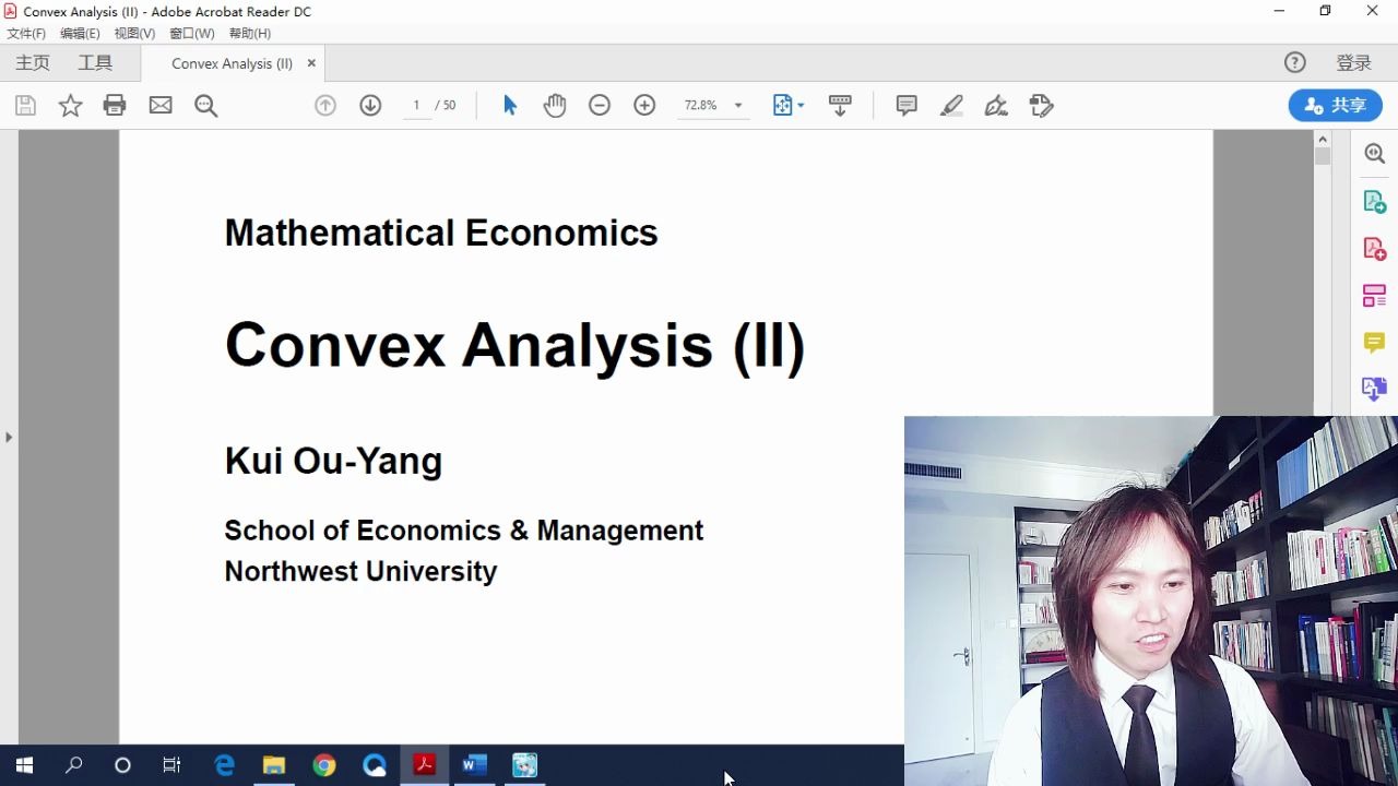 凸分析(2.1)——《数理经济学》哔哩哔哩bilibili
