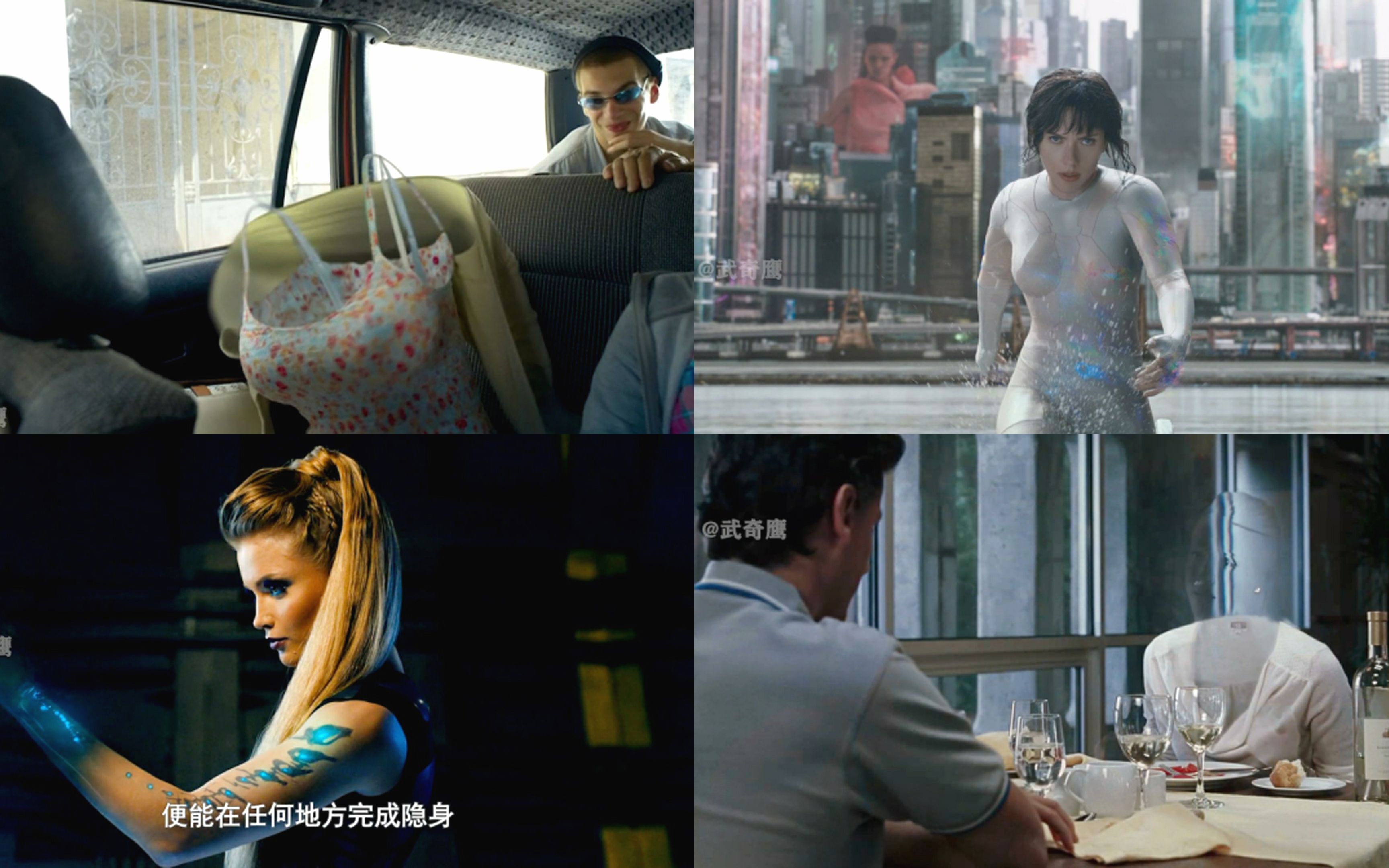 4个电影中会隐身的角色美女,你认为哪个最好看?寡姐真是又帅又酷