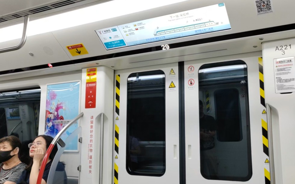 2024年4月30日,本班列车终点站是万胜围,中国标准地铁