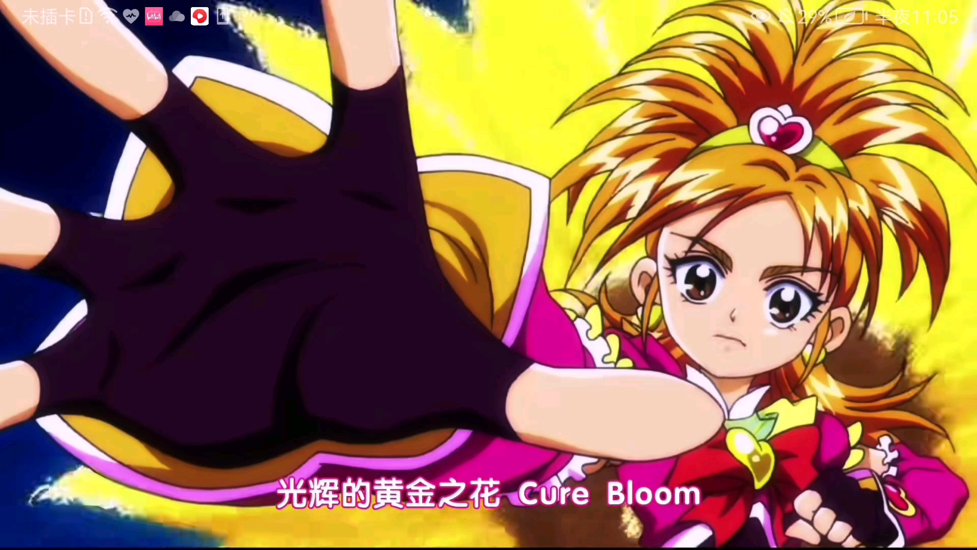 历代光之美少女,初代传承天空,20周年纪念日.传递正能量