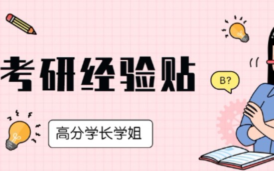 杭州电子科技大学材环学院胡威浙江大学哔哩哔哩bilibili