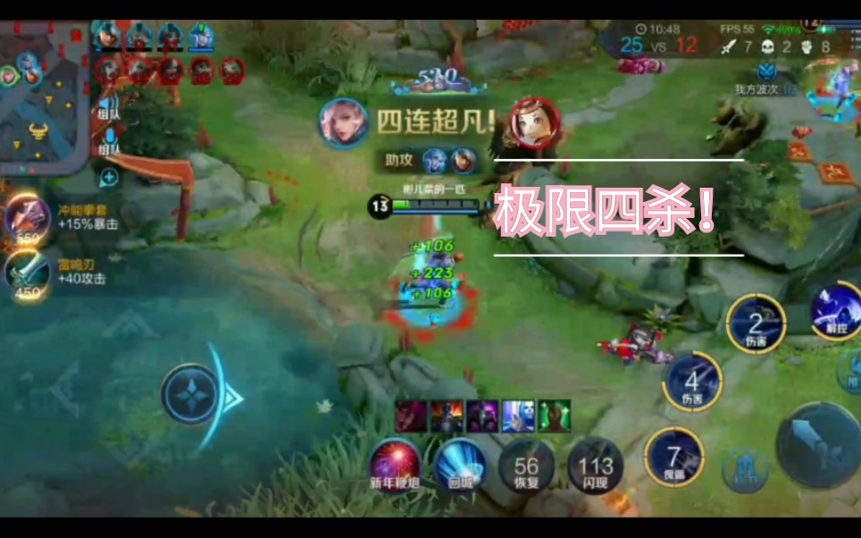 三角杀,移形换影,千场元歌带给你极致的视觉体验!