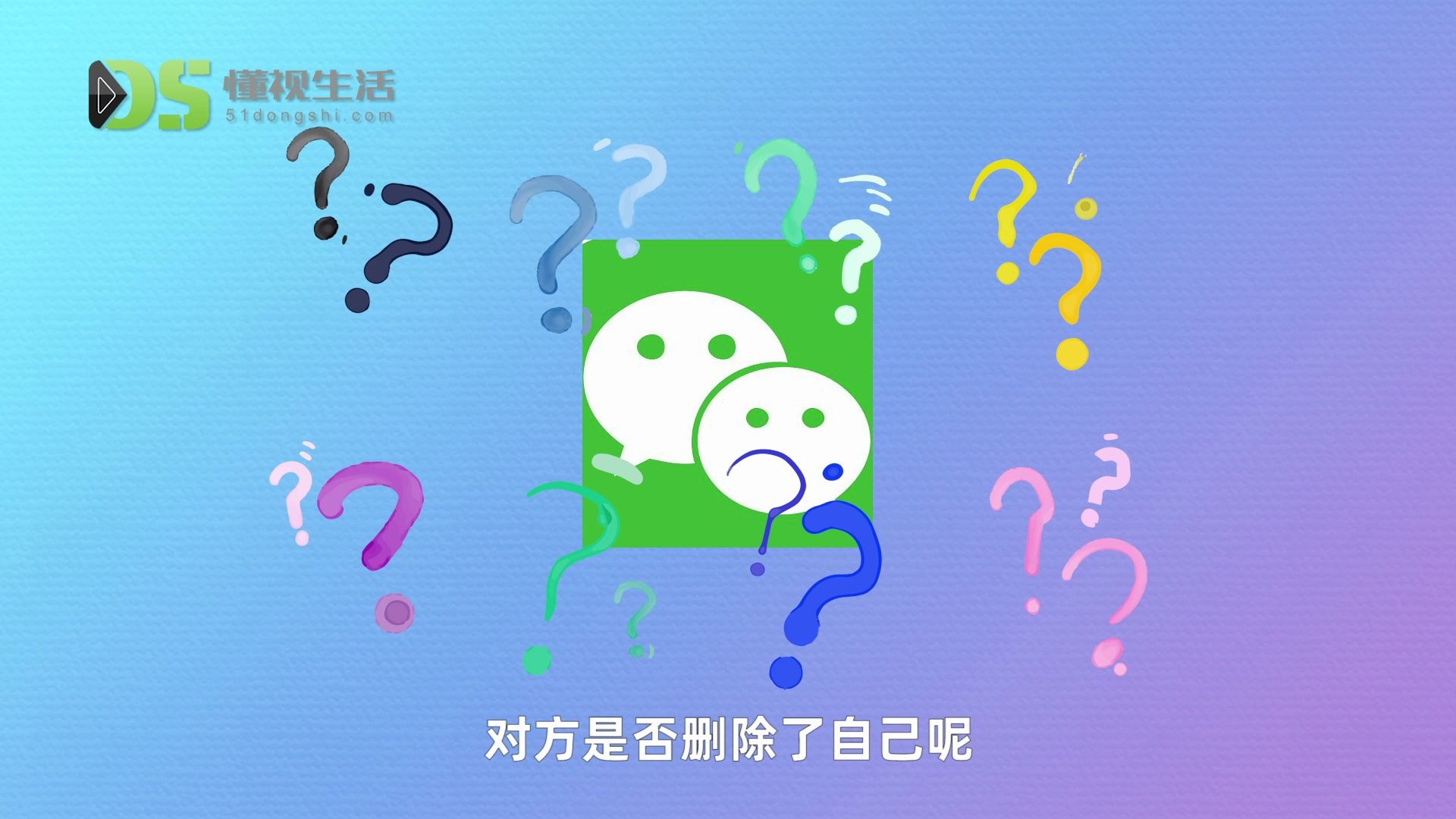 怎样知道微信好友把你删了哔哩哔哩bilibili