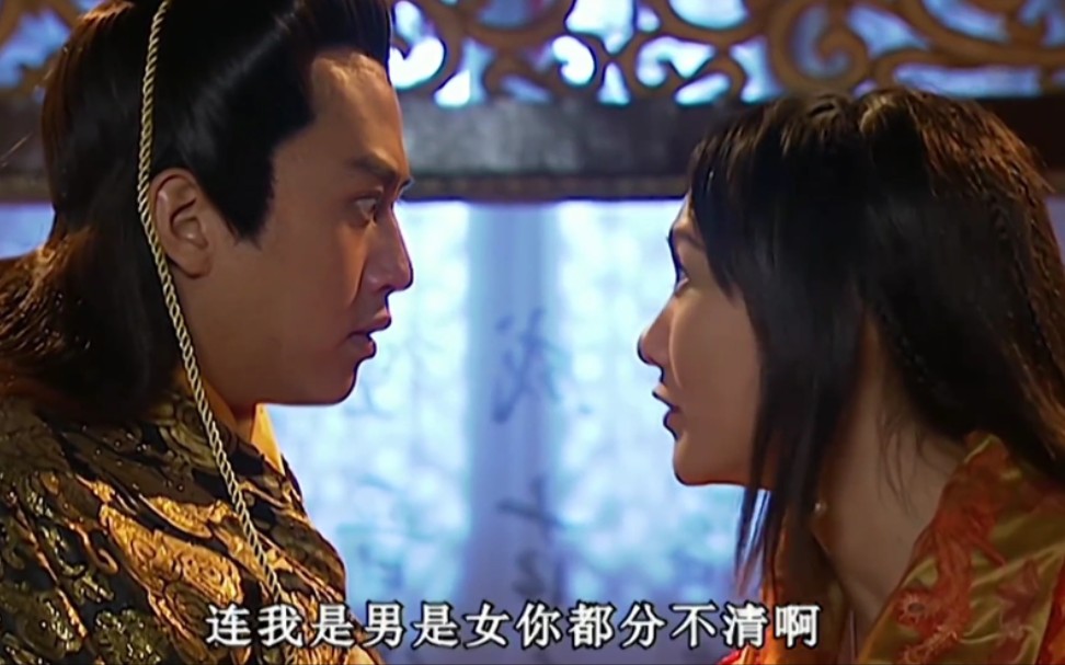 天下第一07 利秀公主竟是女装大佬假扮,成是非猴子偷桃巧破罩门_哔哩