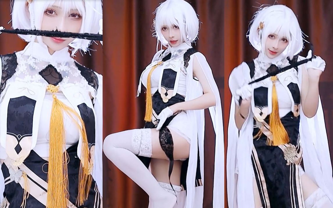 [图]【颖儿】碧蓝航线天狼星cos×nice body直播间舞蹈录屏