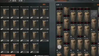 《当你正准备退游却发现仓库有两万物资兑换券》