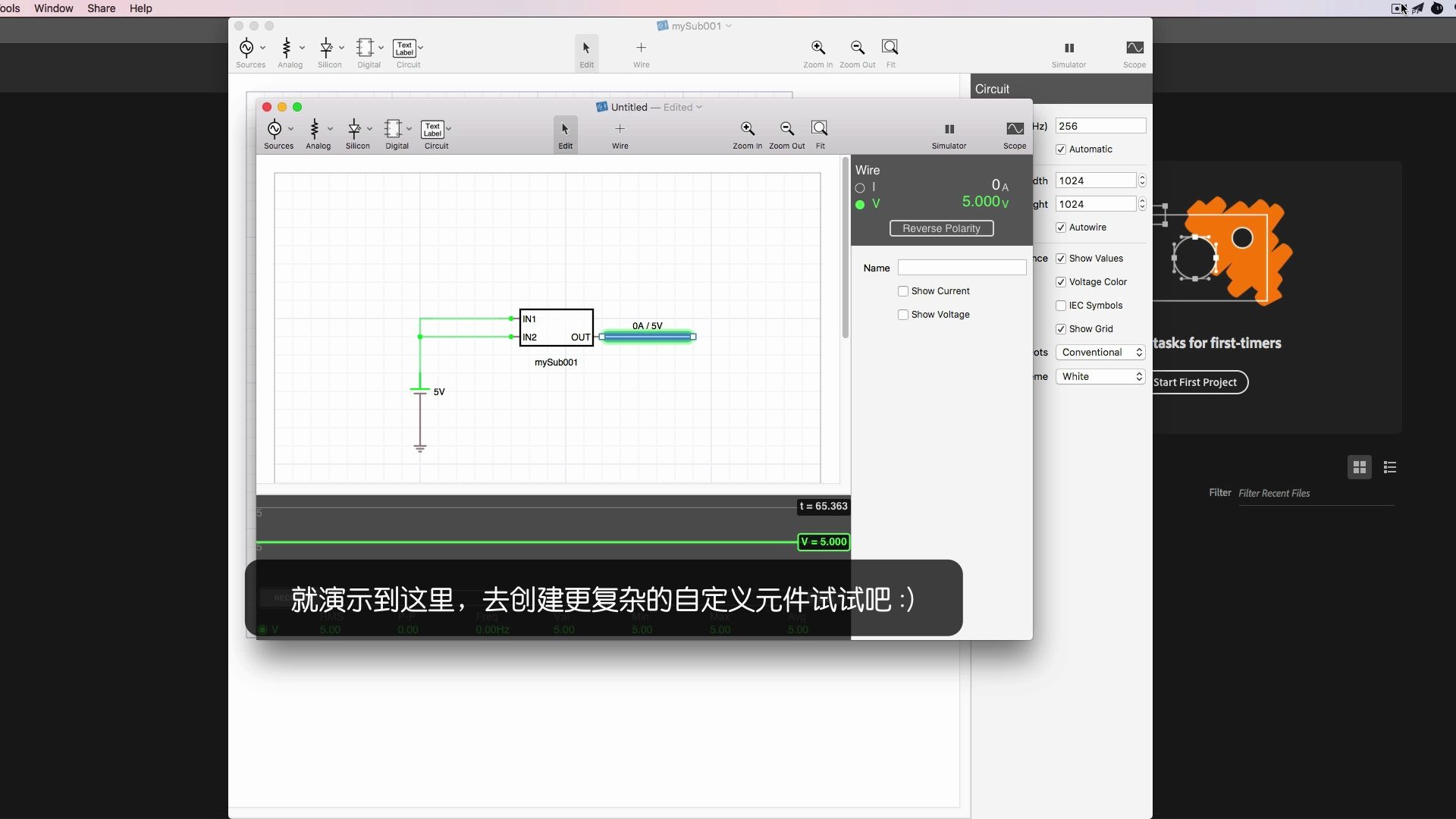 iCircuit | 如何创建子电路(自定义元件)SubCircuit哔哩哔哩bilibili