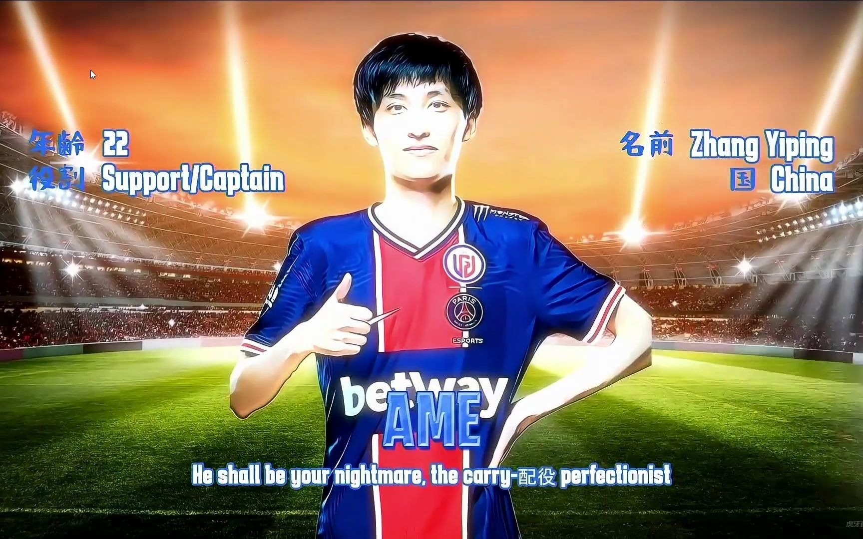 dota2  animajor 6月9日 a队 lgd进场