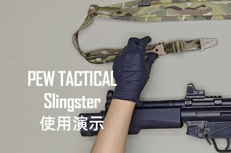 【视频说明书】法老slingster2 两点式铳绳安装使用演示