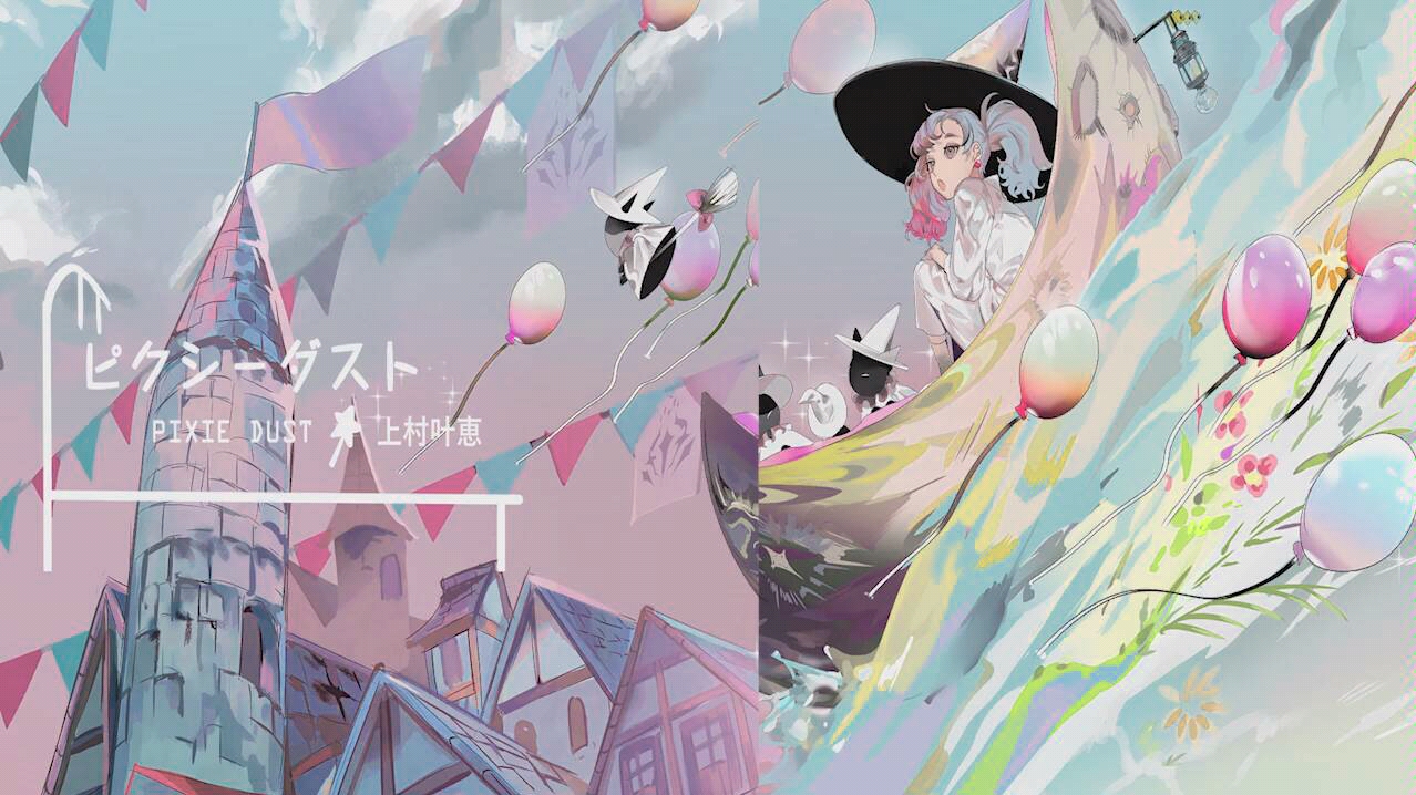 【cytus ii 原声音乐】pixie dust - 上村叶恵_哔哩哔哩 (゜-゜)つロ