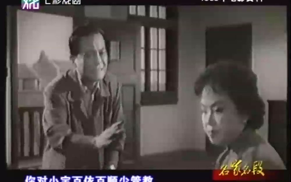 [图]【上海滑稽】电影《如此爹娘》唱段-杨华生、绿杨兄妹演夫妻