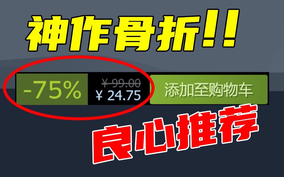 上千小时还没入门?8款超级耐玩的游戏推荐!!死亡细胞游戏推荐