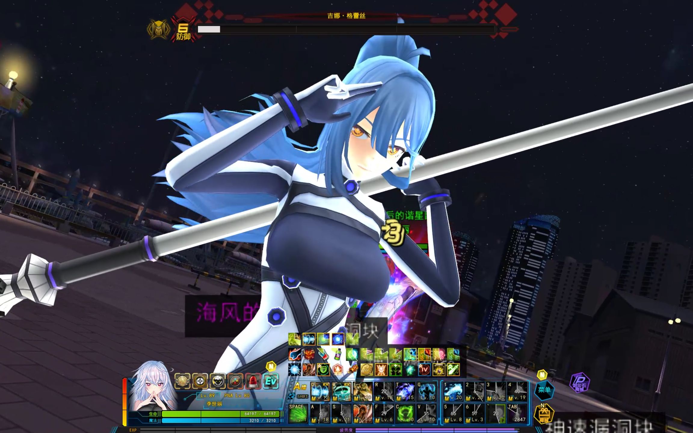 【封印者】psp吉娜格蕾丝 35秒