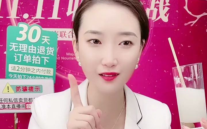 家人们,377面膜太厉害了哔哩哔哩bilibili