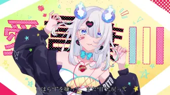 初歌ってみた 愛言葉 Covered By 瀧上りと Deco 27 哔哩哔哩 つロ干杯 Bilibili