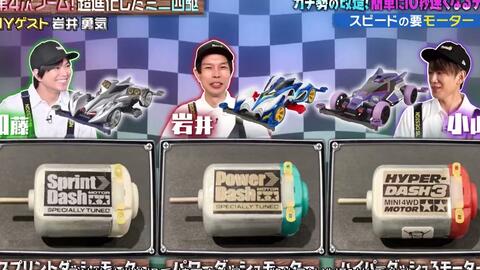 一个秋字幕 News的全力制作2218 岩井勇气四驱车回 下 哔哩哔哩