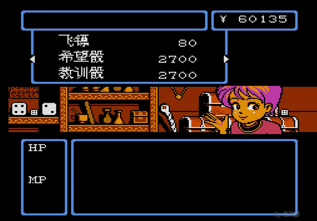 《赌神》fc—老任念旧游p1-2