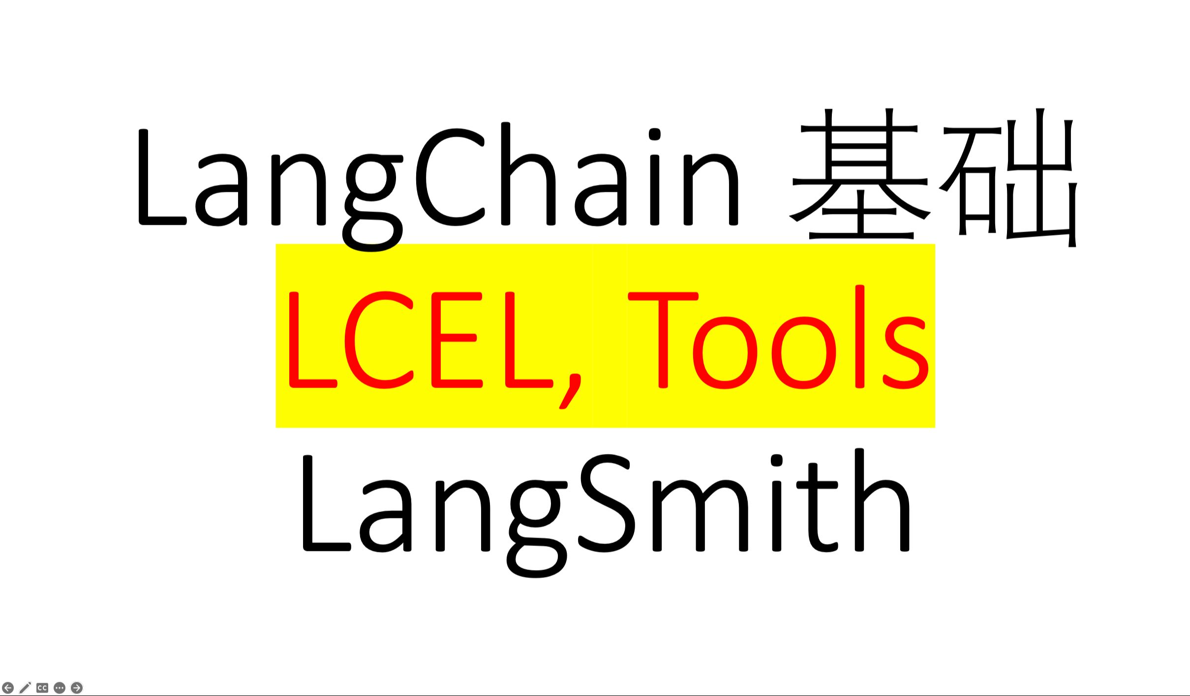 [LangChain] 01 基础入门,LCEL 、Tool Use、RAG 以及 LangSmith哔哩哔哩bilibili