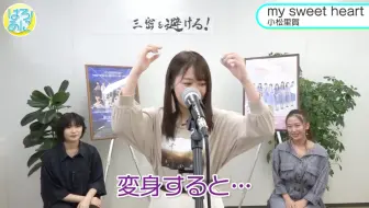 ハロー アニソン部 23 思い出の名曲続きます Dan Dan 心魅かれてく Believe 哔哩哔哩 Bilibili